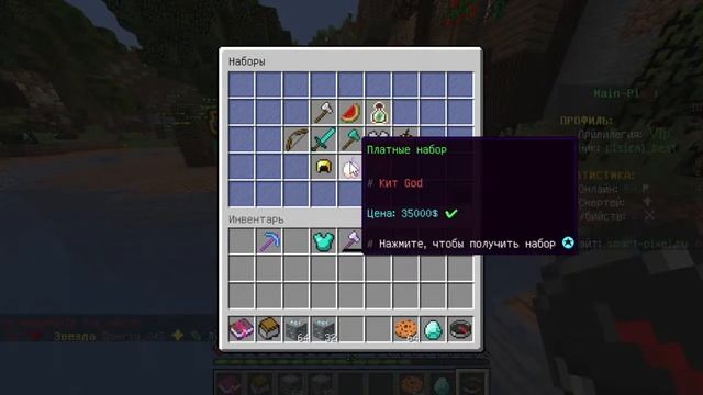 Сегодня только майнпиксель и форскрафт!!! Кто хочет можете заходить!