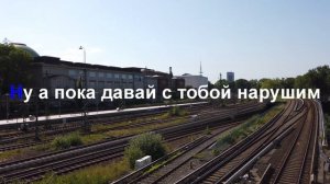 НЕАНГЕЛЫ " РОМАН" КАРАОКЕ