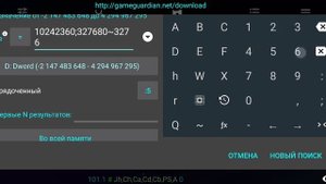 Взлом Need For Speed No Limits Скрипт, золото баксы накрутка
