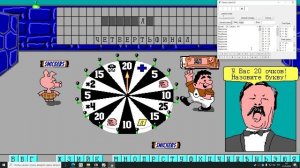 Поле Чудес DOS  играю с решателем