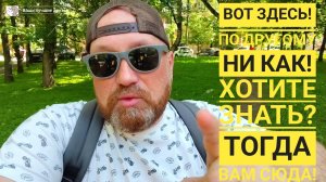 ОТВЕТЫ НА ВОПРОСЫ ГДЕ. МОЙ АВТОРСКИЙ ВКУСНЫЙ САЛАТ РЕЦЕПТ.