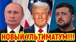 Последние Новости СВО сегодня с фронта на 27.05.2025г - СУДЬБА ЗЕЛЕНСКОГО РЕШЕНА! СРОЧНЫЕ НОВОСТИ!!!