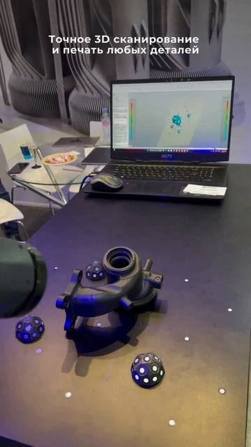 3D сканирование деталей и последующая 3D печать! Точнос?