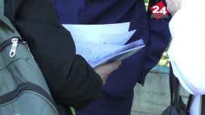 База и профиль