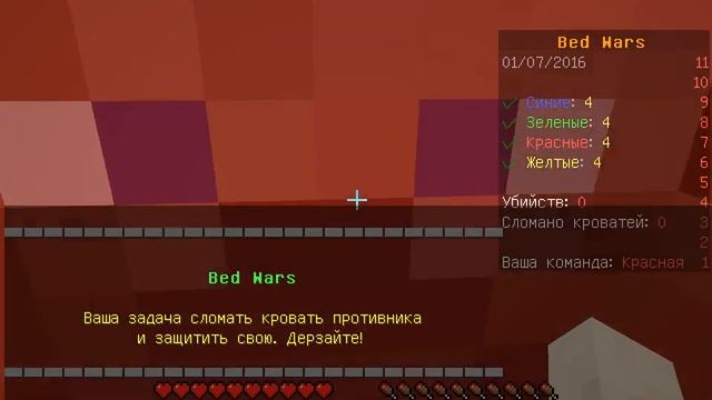 БЕД ВАРС!||НОВЫЙ ПК?!||ВРЕМЯ СОРЯН смотреть онлайн