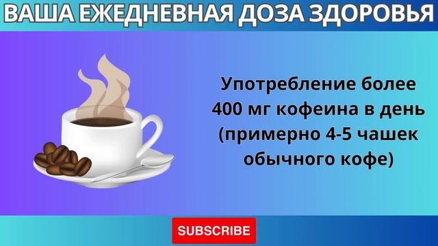 КОФЕ – ПОЛЬЗА ИЛИ ВРЕД ДЛЯ ПРОСТАТЫ? 🤔