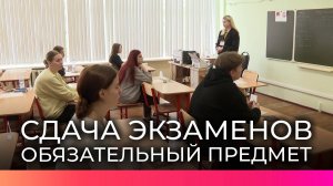 Более двух тысяч новгородских выпускников написали ЕГЭ по математике