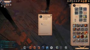 Сундуки Проклятые подземелья Т8 Albion Online. Chests, cursed dungeons T8