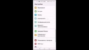 Как повысить фпс на телефоне в роблокс