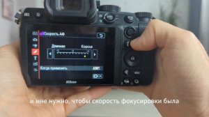 Как настроить камеру Nikon для съемки видео на примере Nik