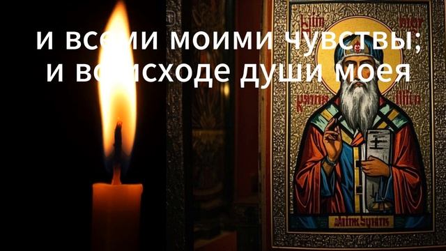 Молитва Николаю Чудотворцу о здравии #молитва #молитв?