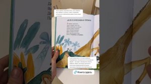 Мамы и детки #Амозадети