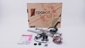 Электростеклоподъемники ГРАНАТ для ВАЗ-2104 -2105 -2107 в задние двери. Обзор комплекта