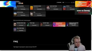 КАША КОНФЛИКТ С БУСТЕРОМ / КАША НЕДОВОЛЕН НОМИНАЦИЕЙ О