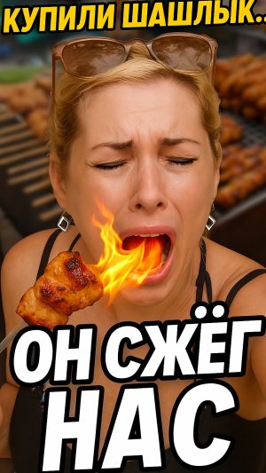 Насколько острая еда в Таиланде🌶️?
