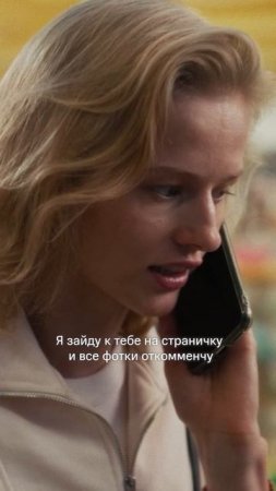 А вот это уже реальная УГРОЗА… | Смотрите драмеди «Между нами химия» на KION
