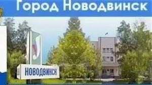 Архангельская область👌Новодвинск👍Прогулка по летнему 🌞🌴🏄🎇 городу 6часть #россия #Новодвинск