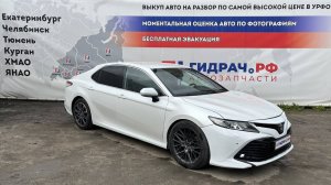 Обзор перед разбором Toyota Camry (XV70)