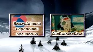 DVD меню мультфильмы СССР 3 две стороны