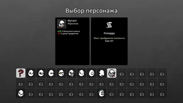 КАРТОХ ВСЁ БОЛЬШЕ И БОЛЬШЕ! ► Brotato |2|