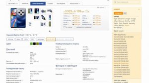 Motorola Moto G05 Стоит ли покупать? Обзор рынка смартонов!