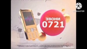 music box TV реклама анонсы запись эфира не сайте 01.11.2014