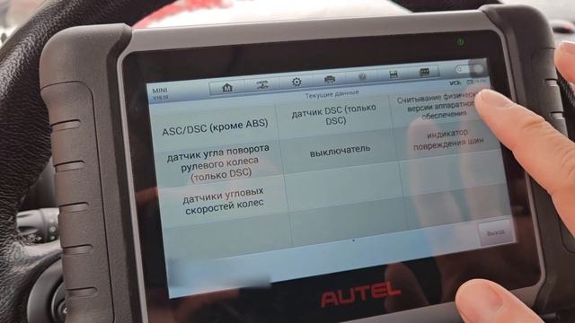 Быстрая проверка пробега одной кнопкой автосканером A смотреть онлайн