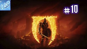 The Elder Scrolls IV: Oblivion Remastered ► Меч крестоносца! Прохождение игры - 10