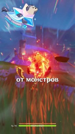 ТЫ НЕ ЗНАЛ ЭТОЙ ИСТОРИИ В Genshin Impact!