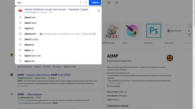 Выживание на Windows 7 часть 1. смотреть онлайн