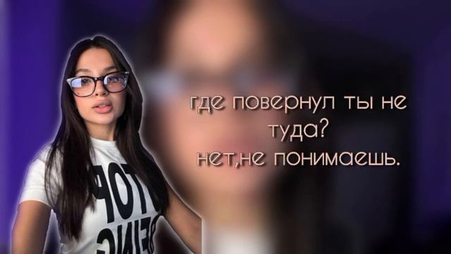 Tenderlybae—Паранойя [текст песни]🪼💋