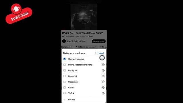Как найти сохраненные видео на YouTube | Краткое и простое смотреть онлайн