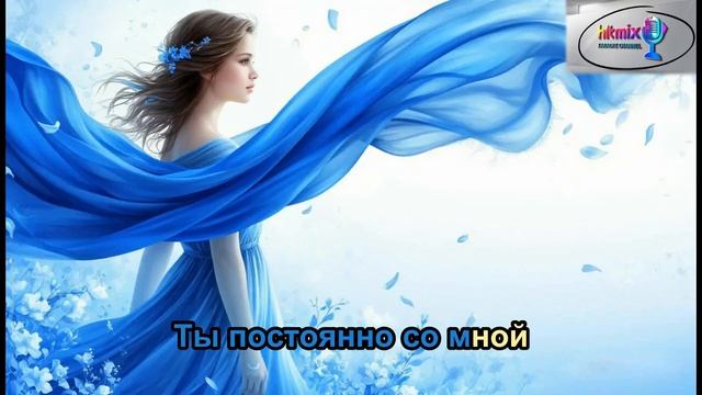 Синий платочек (Караоке) смотреть онлайн