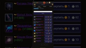 мир теней