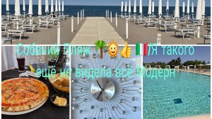 Vlog 🇮🇹Обзор Кемпинга в Италии/Всё Модернизируют/Прогулка по старым местам 🌴🌊