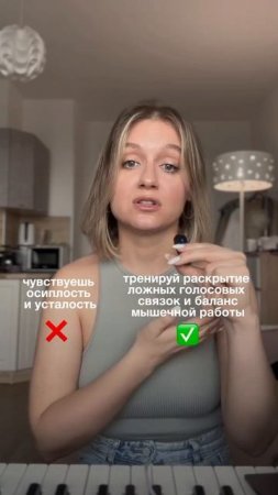 Пу пу пу… кто упёрся в вокальный потолок? #estillvoice #estillvoicetrainig #мастерestillvoice #уроки