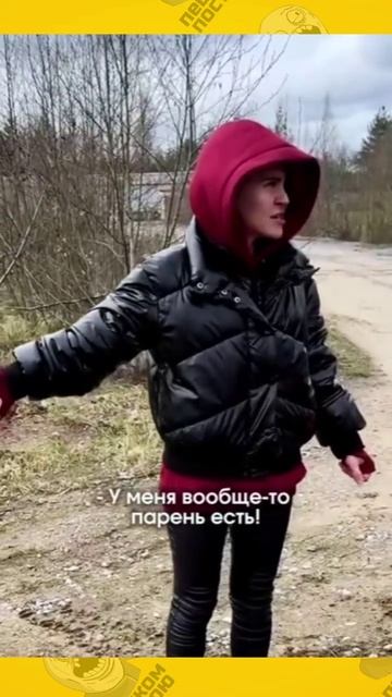 Садись прокачу