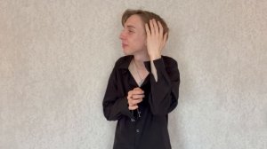 Басня