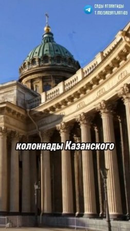 КТО НА САМОМ ДЕЛЕ ПОСТРОИЛ АЛЕКСАНДРОВСКУЮ КОЛОННУ В САНКТ-ПЕТЕРБУРГЕ?