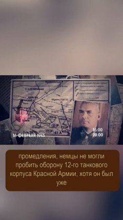 Наступление Штайнера: последняя операция Третьего Рейха #военнаяистория #двевойны #третий_рейх