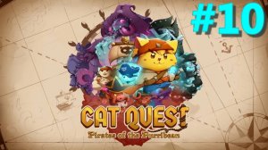 Cat Quest III - #10 (Капитан Такомяуки, Король крысаров)