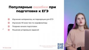 Как готовиться к ЕГЭ по русскому языку? | ЕГЭ 2025 | 99 балл