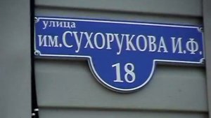 станица Клетская.MPG