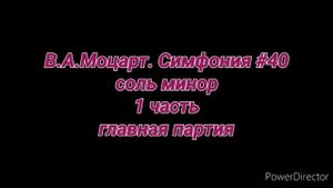 Музыкальная викторина (подготовка). 6 класс. Повторение