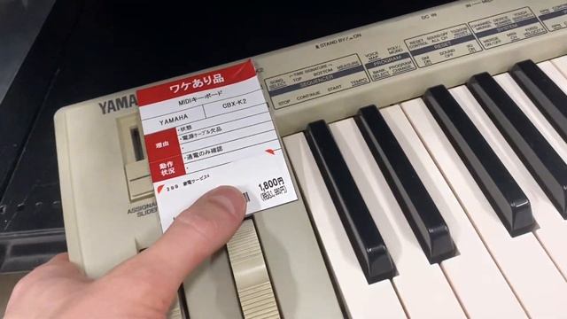 Сколько стоит электроника в Японии и музыкальные инст смотреть онлайн