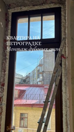 Как сделать деревянные окна ещё более удобными и функциональными?