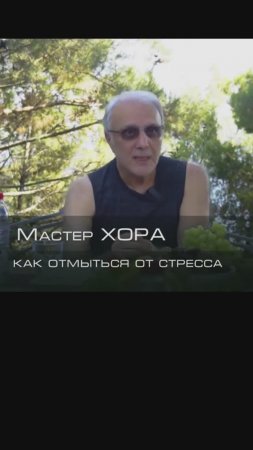 Истинный лидер