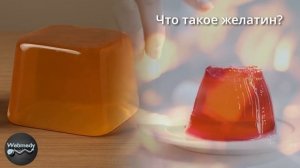 Коллаген или желатин: что лучше принимать?