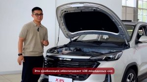 Горячий обзор на Х35 от представителя BAIC из Китая! #автообзоры #baic