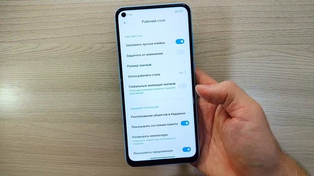 Как Отключить Рекламу в Телефоне Android Полностью! Легки